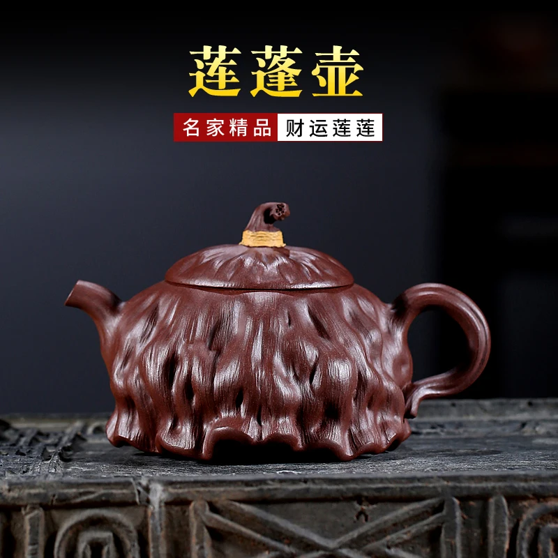 |hidden TaoFu yixing are recommended by Liao Qingqing lotus POTS all hand lotus seed undressed ore teapot the teapot