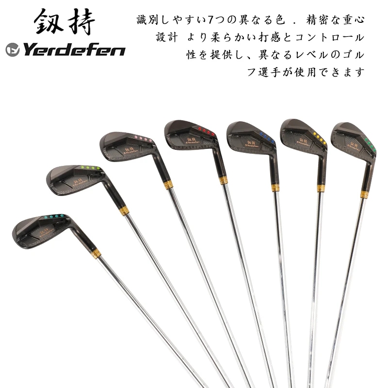 Yerdefen Golf club golf iron forge. Seven color black iron formal authorization