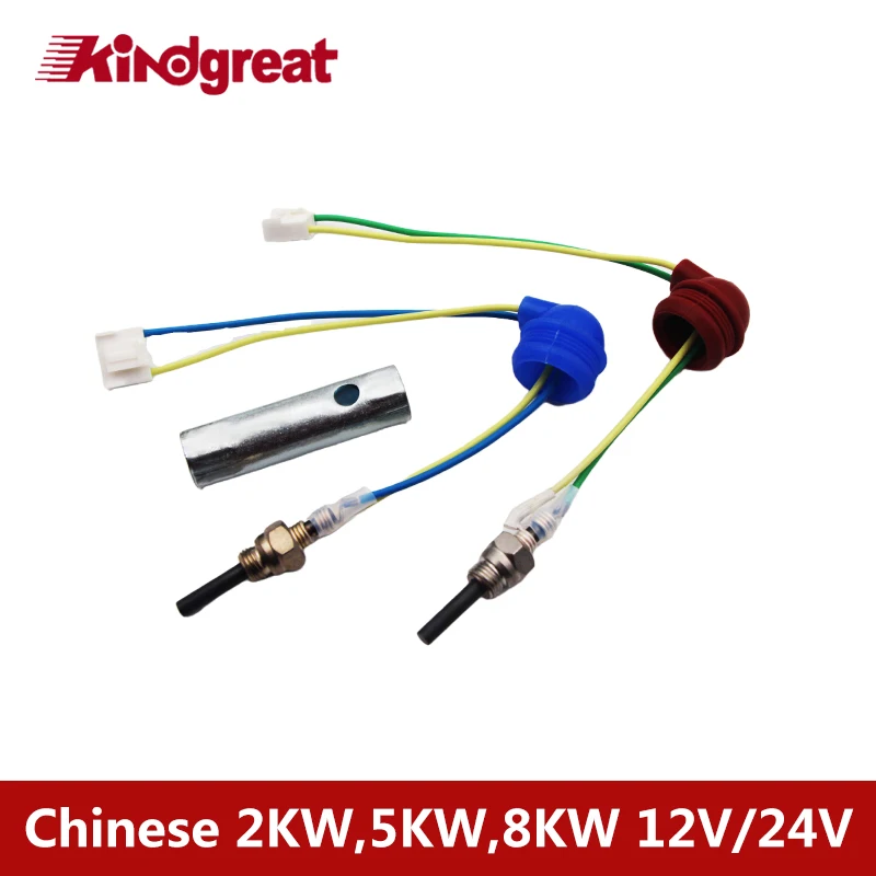 12V/24V 88W-98W 2KW 5KW 8KW Car Truck Boat Caravan Yacht Parking Heater Ceramic Glow Plug Wrench Similar Eberspacher D2 D4 4S