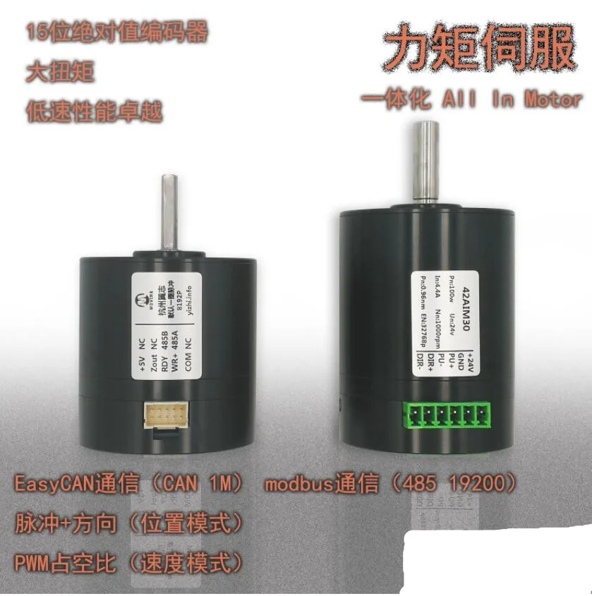 Foc Kan Dc Servo Motor Torque Servo Geïntegreerde Servo Robot Gezamenlijke Laagspanning