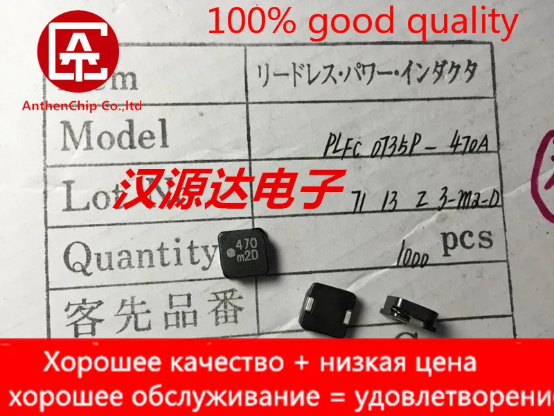 10Pcs Original ใหม่ PLFC0735P-470A 47UH 1.8A 7X7X3.5MM NEC TOKIN ผู้ผลิต Shielded Power Inductor