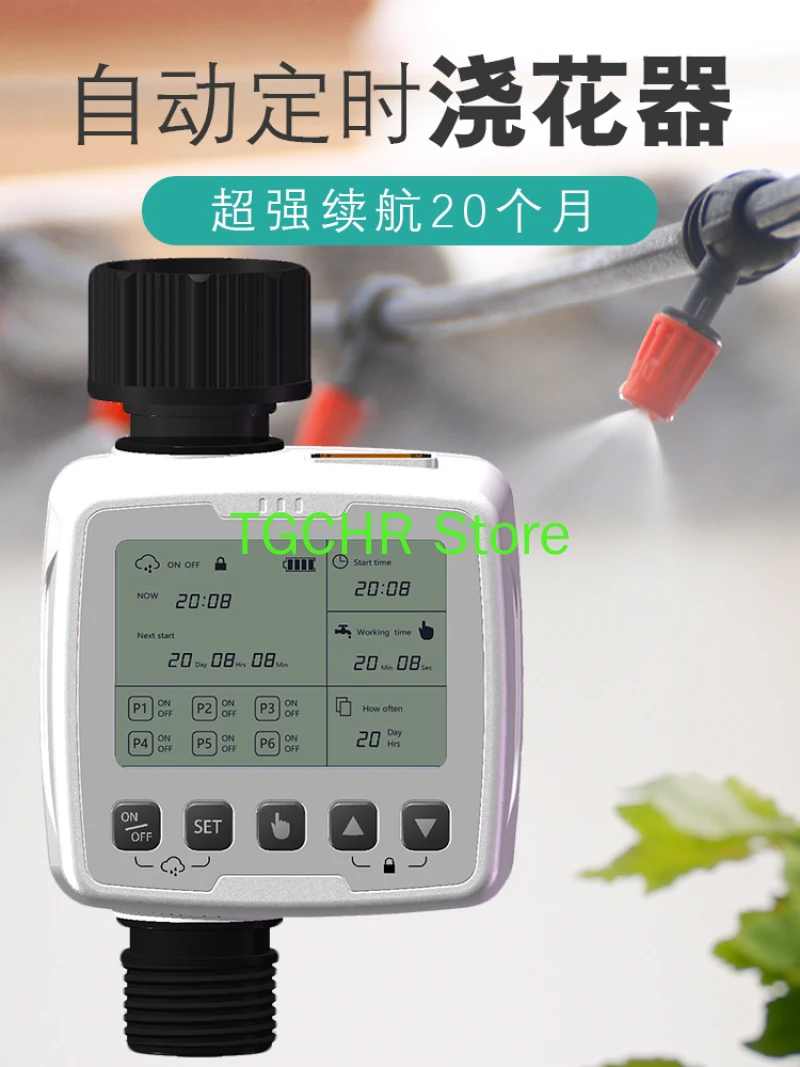 Automatic Timing Watering Controller Garden Household Spray Drip Irrigation Atomization Intelligent Watering Device Irrigation