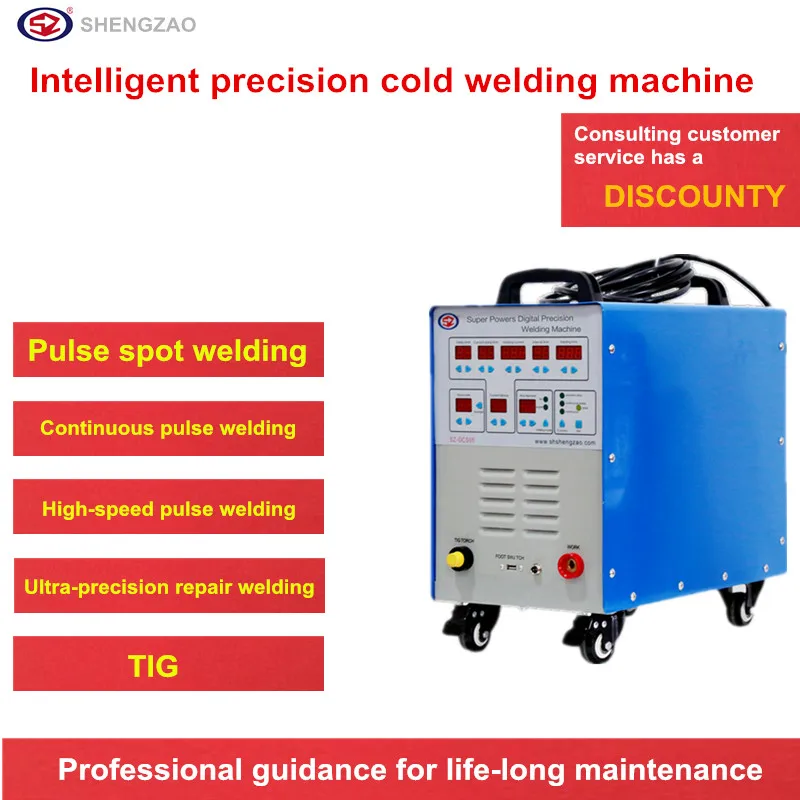 SHENGZAO Stainless Steel AC DC Smart Pulse Cold Welding Machine Aluminum Alloy TIG Welder