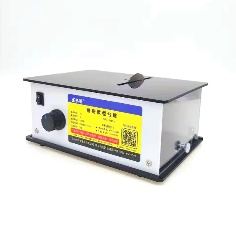 Mini precision table saw DIY woodworking table saw chainsaw model saw multifunctional small cutting machine