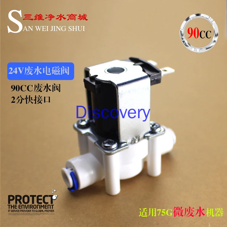 Imagem -03 - Válvula de Solenóide Nivelada da Válvula 90cc Micro Máquina das Águas Residuais da Máquina 150cc da Purificação de Água 24v Dedicada