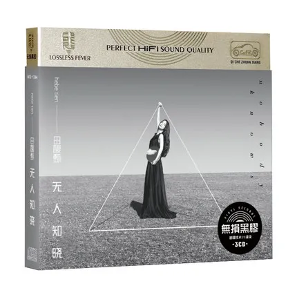 

Chinese Music CD Disc, Hebe Tien Anita China Female Singer, Pop Song Album 12cm Vinyl Records Discs 3 CD disc box set