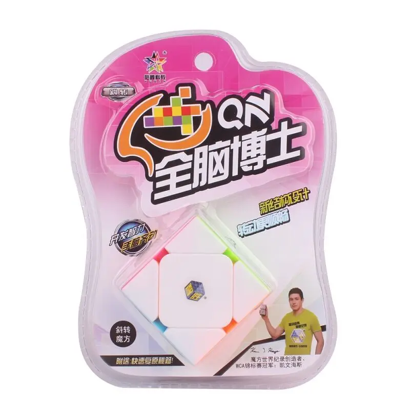 Yuxin QN Skewed Magic Cube 3X3 Senza Adesivo Blister Imballaggio Regalo Rompicapo Puzzle Professionale Mattoni Blocco Giocattoli Per Bambini