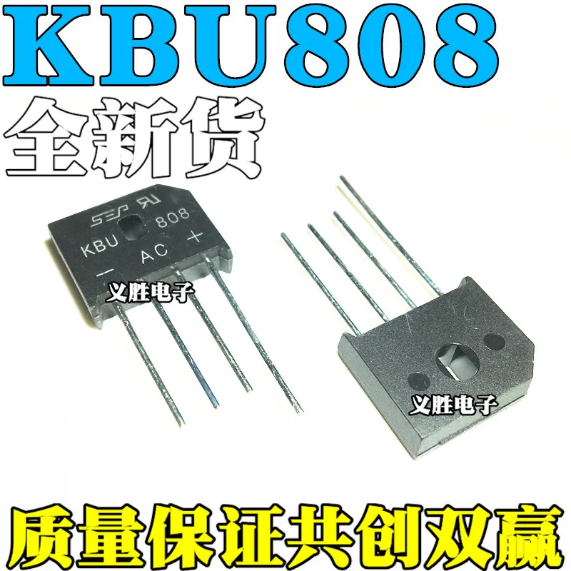 New and original Rectifier bridge 8A800V   KBU808  alternative  RS808  Sufficient current withstand voltage