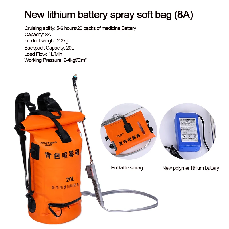 Electric Sprayer Spray Gun 20L Backpack Agricultural High-power Pesticide Machine Rechargeable Lithium Polymer Battery