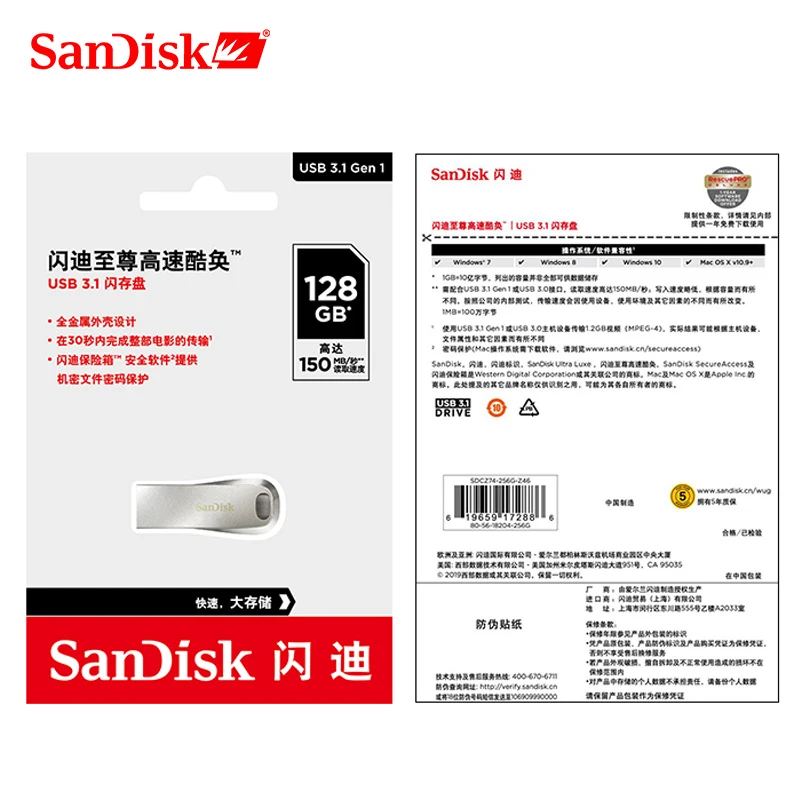 SanDisk CZ74 USB 3.1 Flash Drive Disk 128GB 64GB 32GB 16GB Pen Drive Tiny Memory Stick Storage Device Flash drive Metal Business