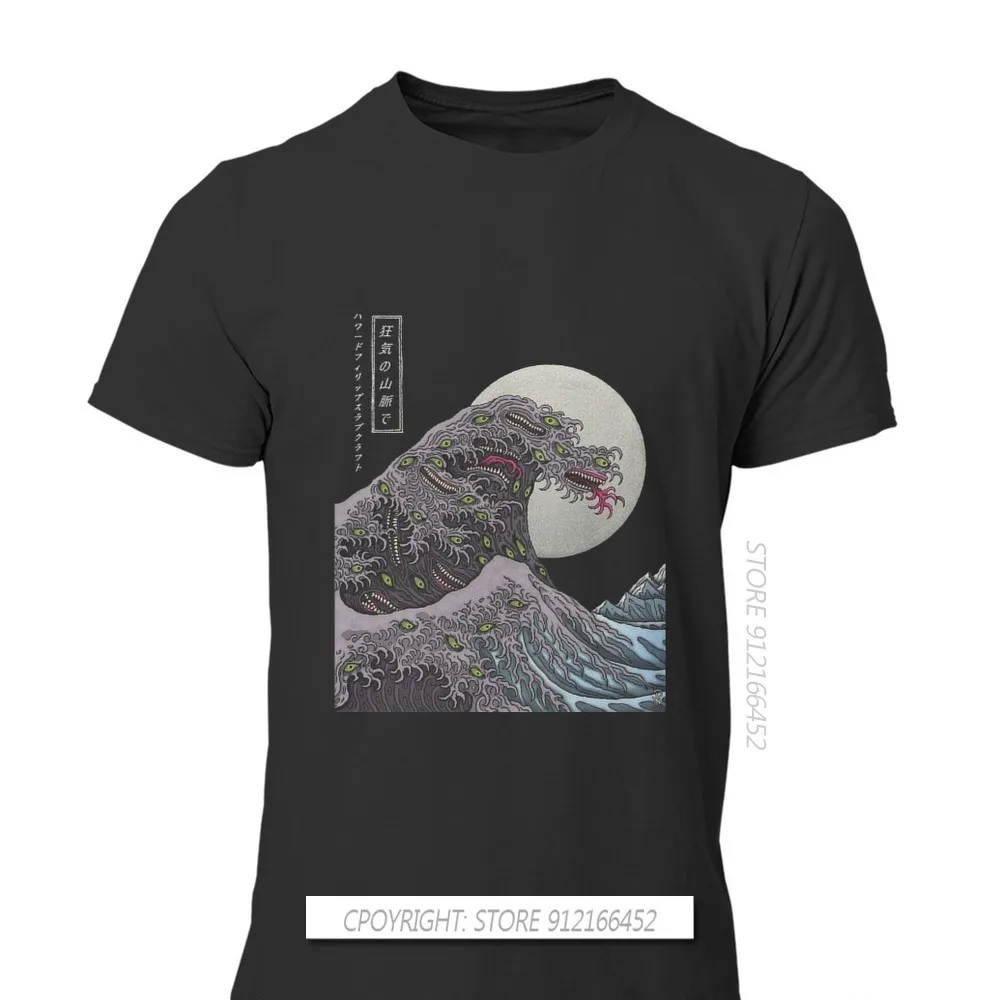 Cthulhu Mythos Lovecraft Horror Great Old Ones TShirts For Men Great Shoggoth Ofertas Graphic O-Neck Cotton Streetwear