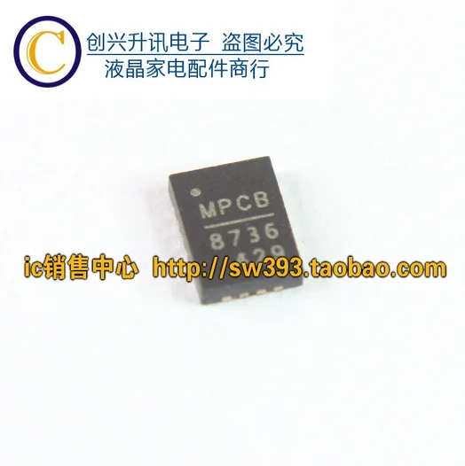 (5piece) MP8736  MP8736DL-LF-Z QFN