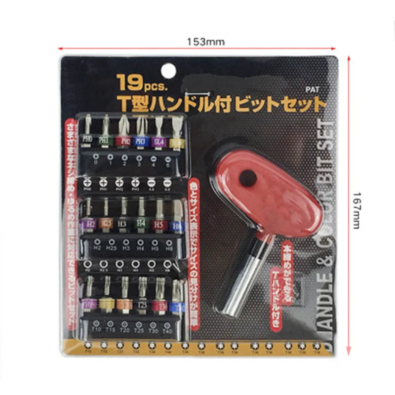 Conjunto universal do bocado da chave de catraca de 19 pces micro com punho reversível phillips da movimentação, torx entalhado 1/4 "unidade multi bit
