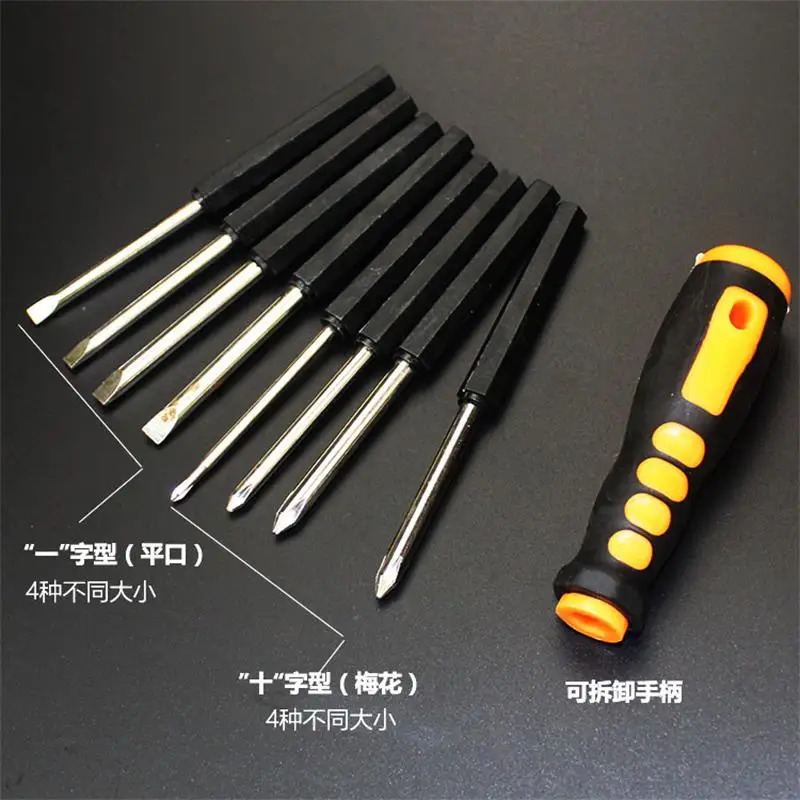 Schroevendraaier, Multifunctionele Schroevendraaier, Computer Demonteren En Repareren Kleine Tool Set