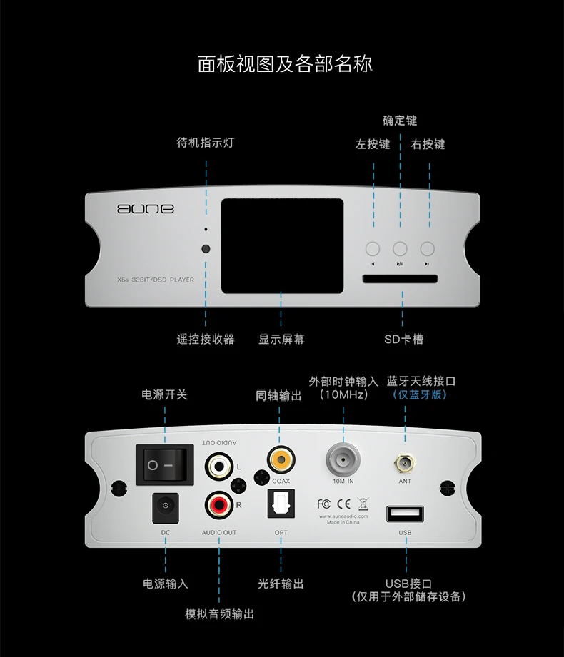 AUNE-Décodeur de lecteur audio numérique Hifi, amplificateur de radiateur USB, X5S, AK4490 DSD, DSDorg32bit, 768K, 8e, le plus récent