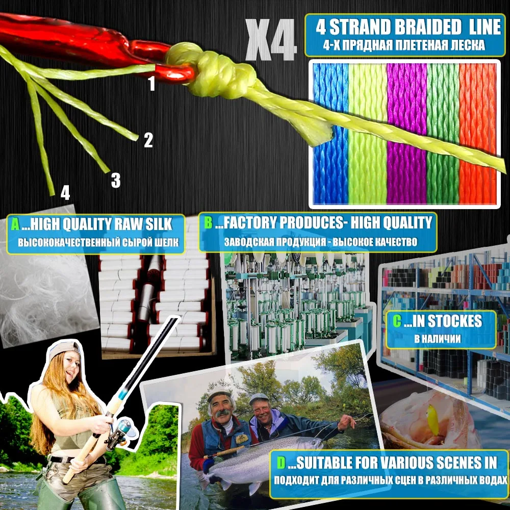 BAKAWA 4 Strands Fishing Line Smooth Multifilament 300M Carp Japanese 100% PE Braided Wire Cord Durable Accessories Sea Tool