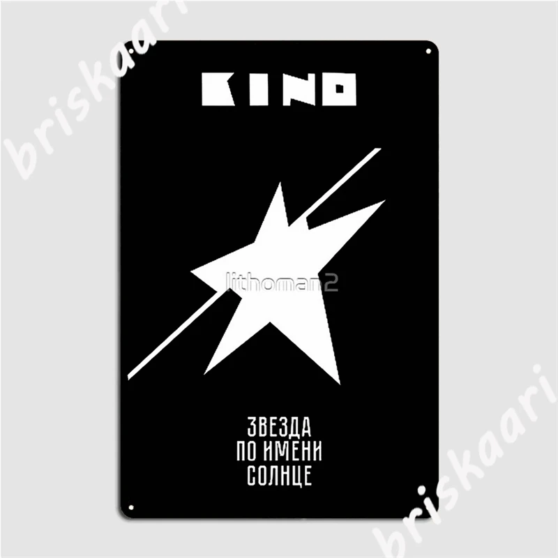 Kino Russian Band Album A Star Named Sun Metal Signs Club Home Cave pub personalized Plaques Tin sign Posters