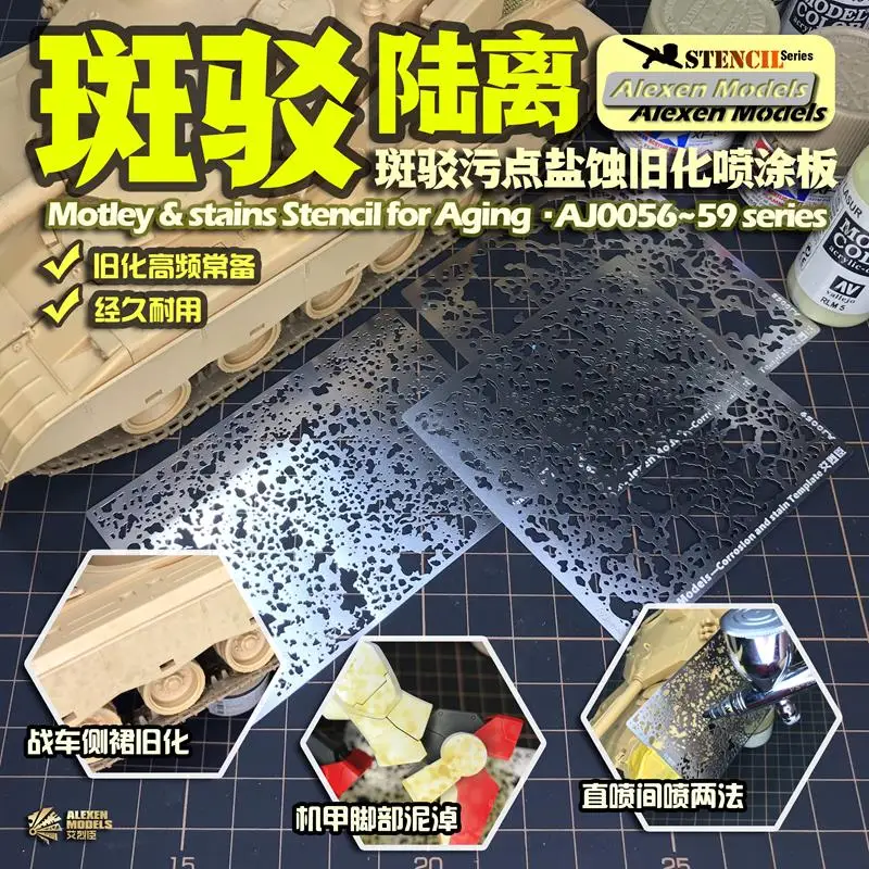 Military Model Motley & Stains Stencil For Aging Stencil Chariot Armor Design Leakage Spray Board Plates Hobby Models Tools