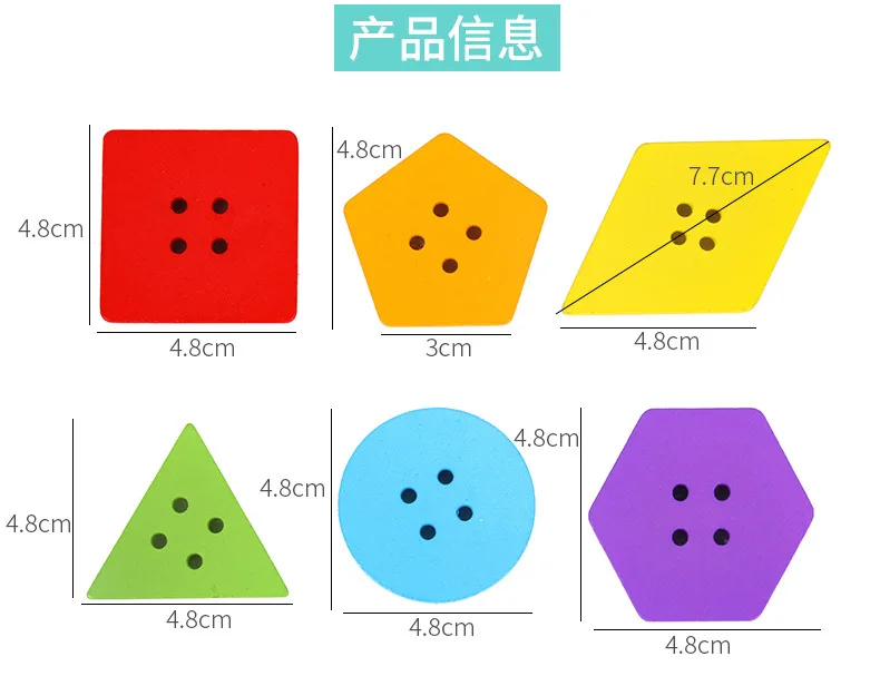 รูปทรงเรขาคณิตปุ่มเกลียวเย็บปุ่มของเล่นเด็กวัยหัดเดินตรัสรู้ Intelligence ปริศนาเด็กเด็กการเรียนรู้ของเล่น