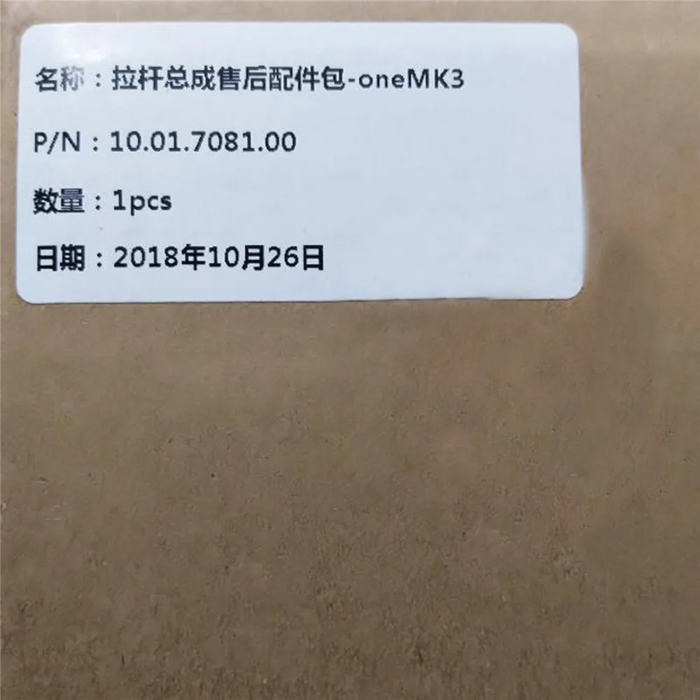 Ninebot – poignée de chariot pour monocycle électrique One Z6 Z8 Z10, pièces de rechange de remplacement à une roue