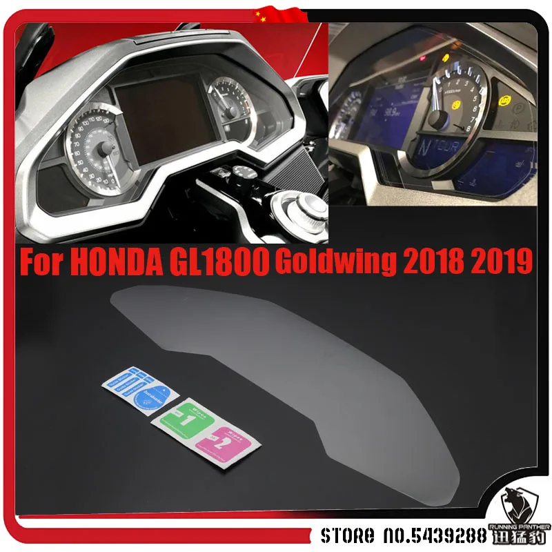 Nordson motocicleta cluster scratch cluster proteção de tela filme protetor para honda goldwing gl1800 2018 2019