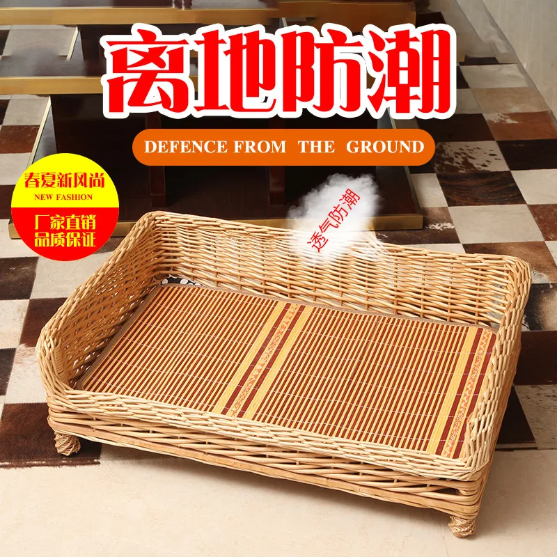 Dog Cage Pad Plastic Mesh Board Thicken Pet Rabbit Foot Pad Anti-bite Cat Cage Bottom Cushion Plastic