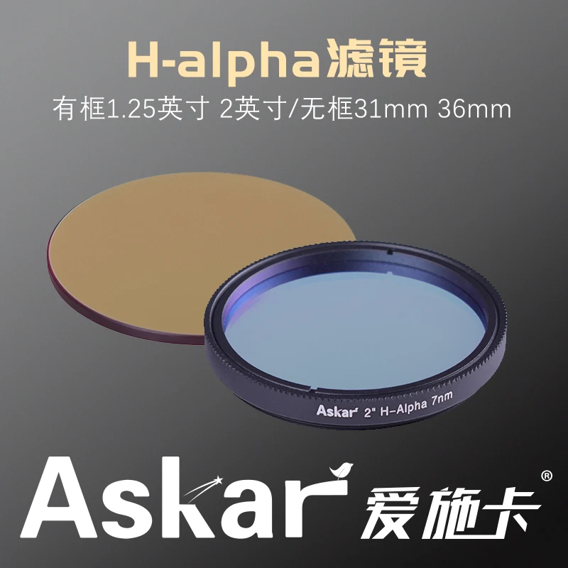 

ASKAR H-Alpha Filter 7nm 1.25inch/2inch 31mm/36mm Astronomical Telescope Photography