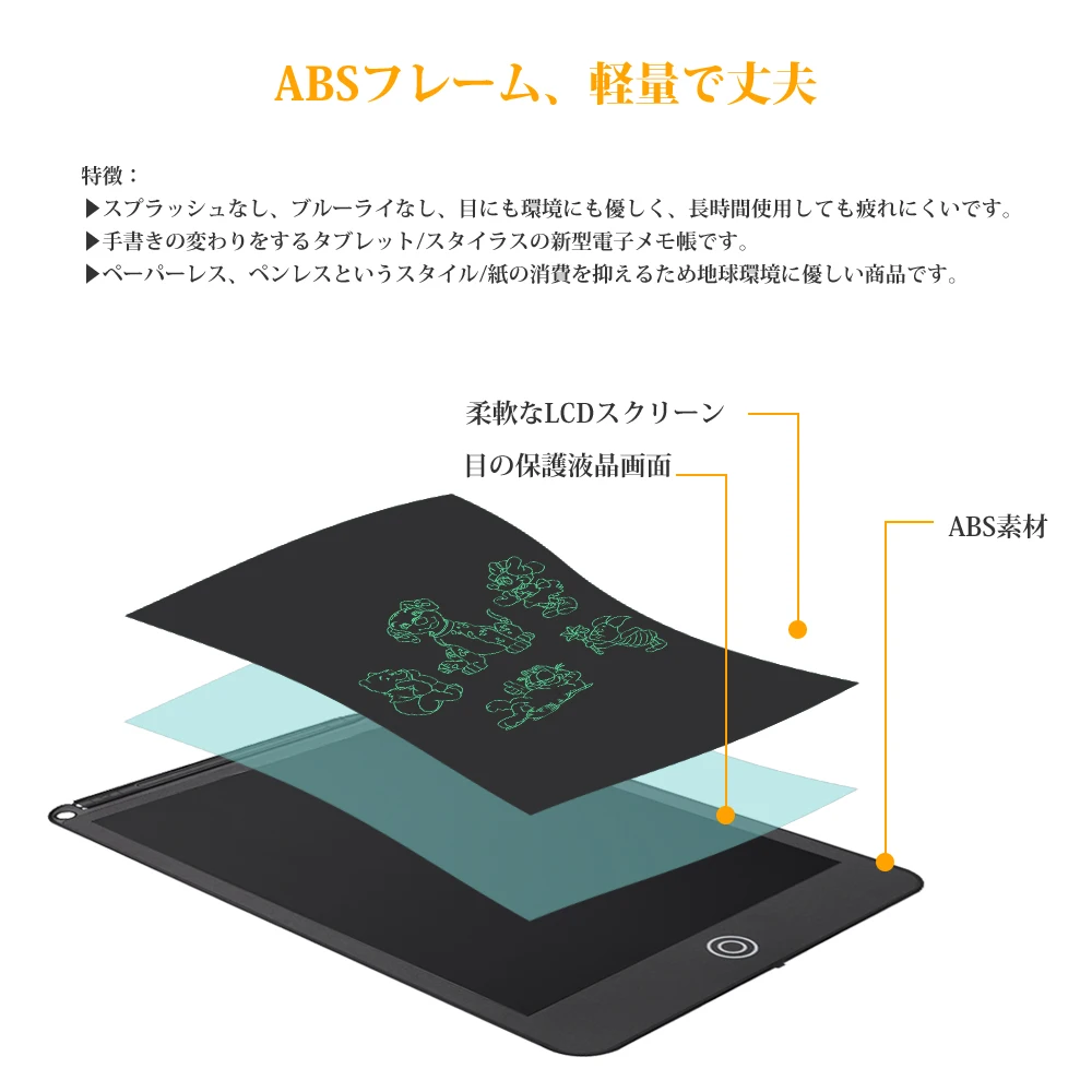 Tablet para desenho eletrônico com olho de proteção, tablet para desenho digital e colorido com tela lcd, 8.5