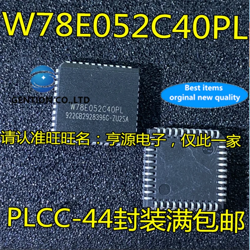 

10Pcs W78E052C40 W78E052C40PL PLCC-44 in stock 100% new and original