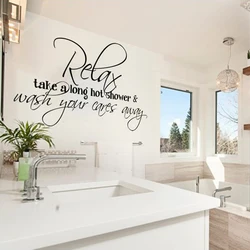 Relax Take A Long Hot Shower and Wash Your Cares Away Vinyl Wall Decal Sticker Bathroom Shower Room Vinyl Home Decor