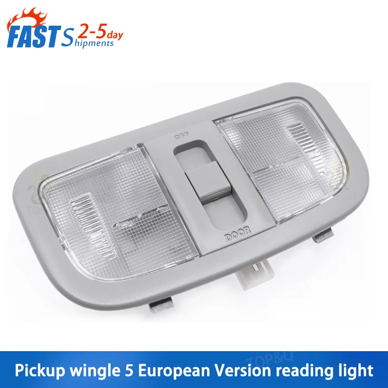 

Fit for Great Wall wingle 5 European version reading lamp assembly Inner ceiling lamp Inner view lamp Reading lamp