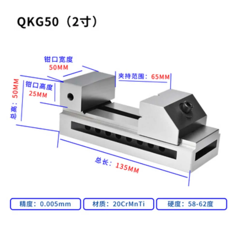 2นิ้ว Fast Moving Vise CNC Vise Gad แหนบธรรมดา Vice สำหรับพื้นผิวบดมิลลิ่ง EDM เครื่องความแม่นยำสูงเครื่อง vise