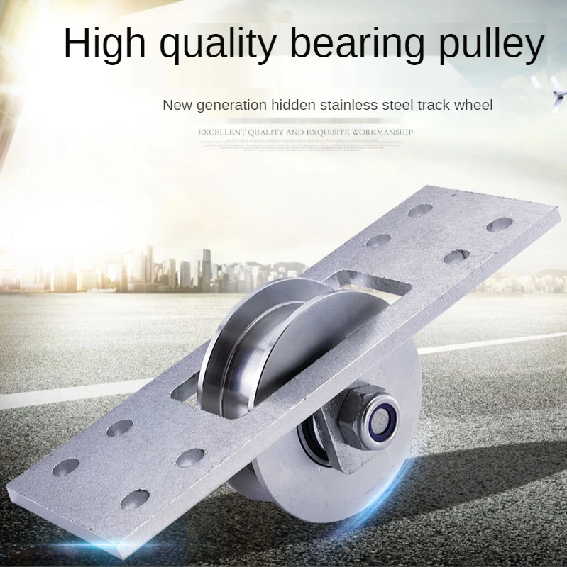 

201 304 SS sliding Gate door track 3000kg loading wheel invisible pulley villa gate pulley V-shape U-shape H-shape heavy pulley