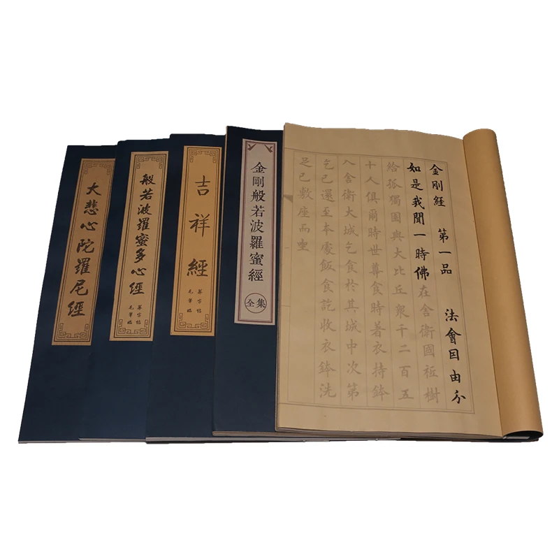 

Brush Copybook Chinese Small Regular Script Calligraphy Copying Book Scriptures Poem Copybook Calligraphy Practice Calligraphie