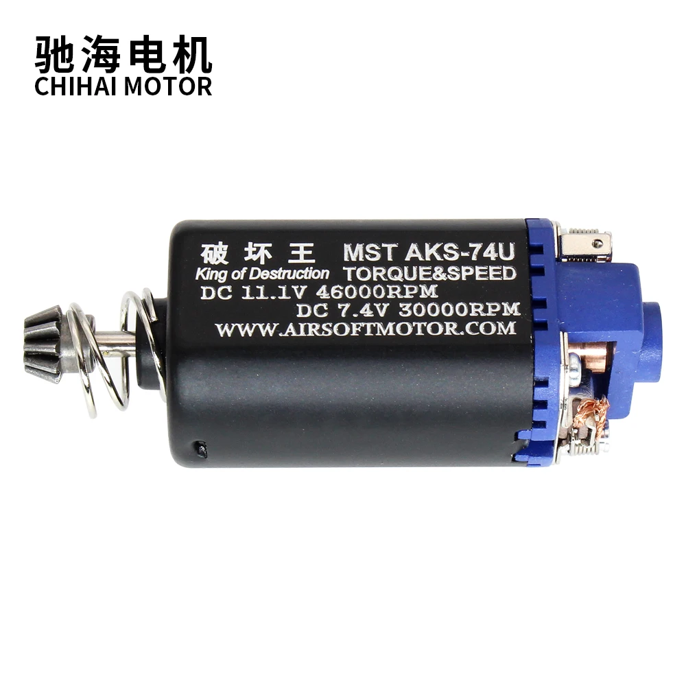 CHF-480VA-11460 AEG Motor short Axle AEG Airsoft Gun Accessories MST AKS-74U High Torque/ High Speed Motor Gears 16TPA