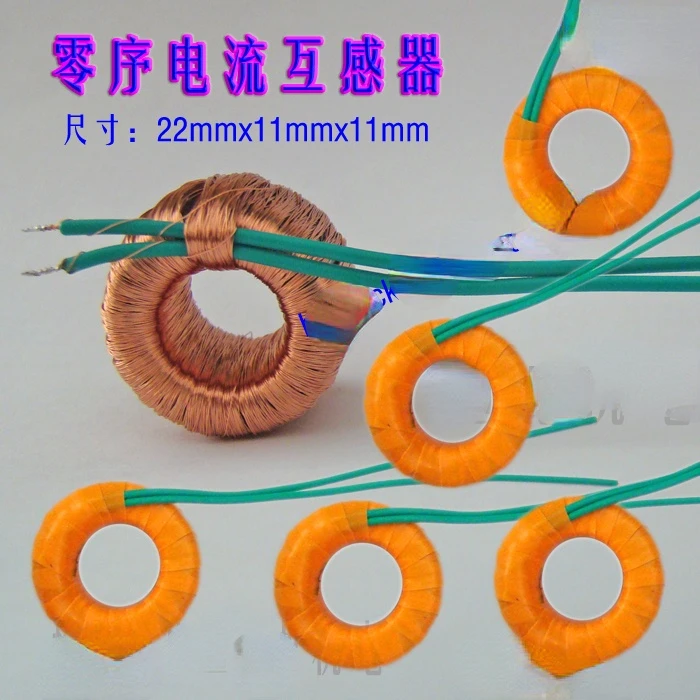 20Pcs Zero Sequence Transformer Zero Sequence Current Transformer Amorphous Magnetic Ring Residual Current Transformer