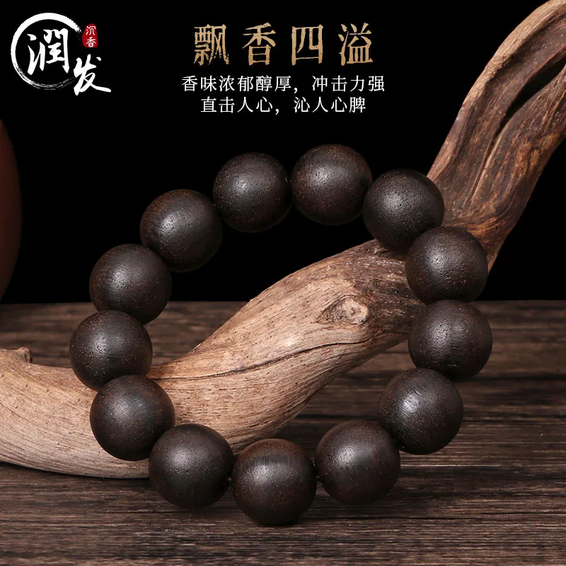 Collection of submerged agarwood bracelets Dalagan natural thymelaeaceae beads bracelets 108 beads for men and women fidelity.