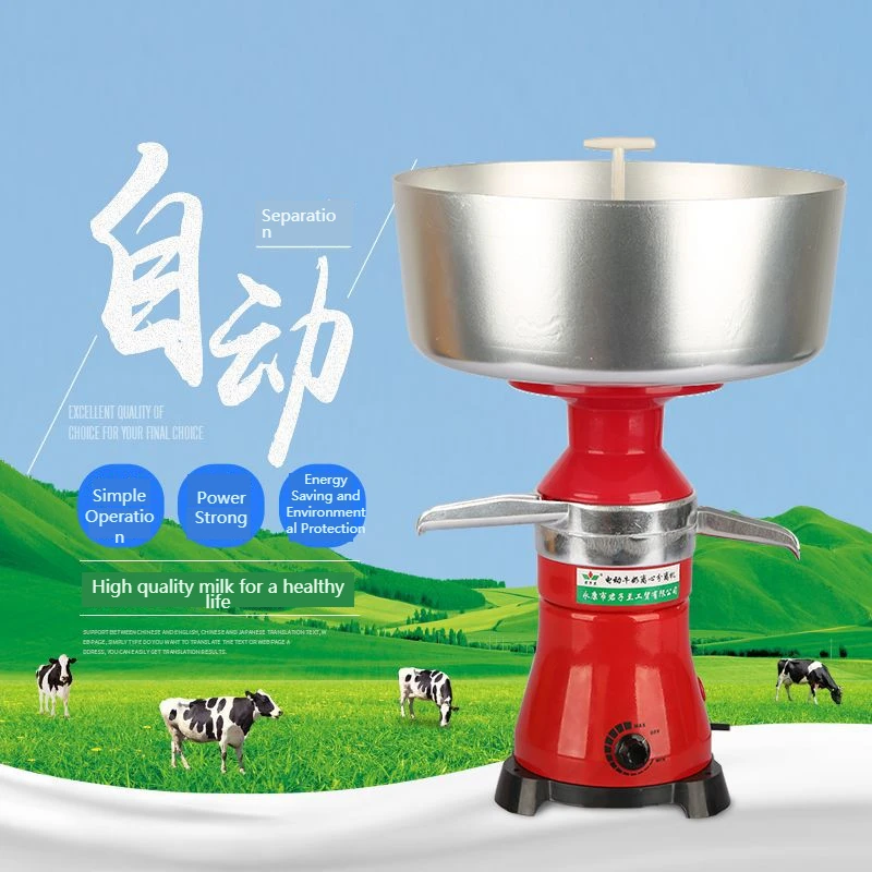 

80L Electric milk Degreasing machine Milk Centrifuge Separator Milk Cream Separator milk cheese separator butter machine