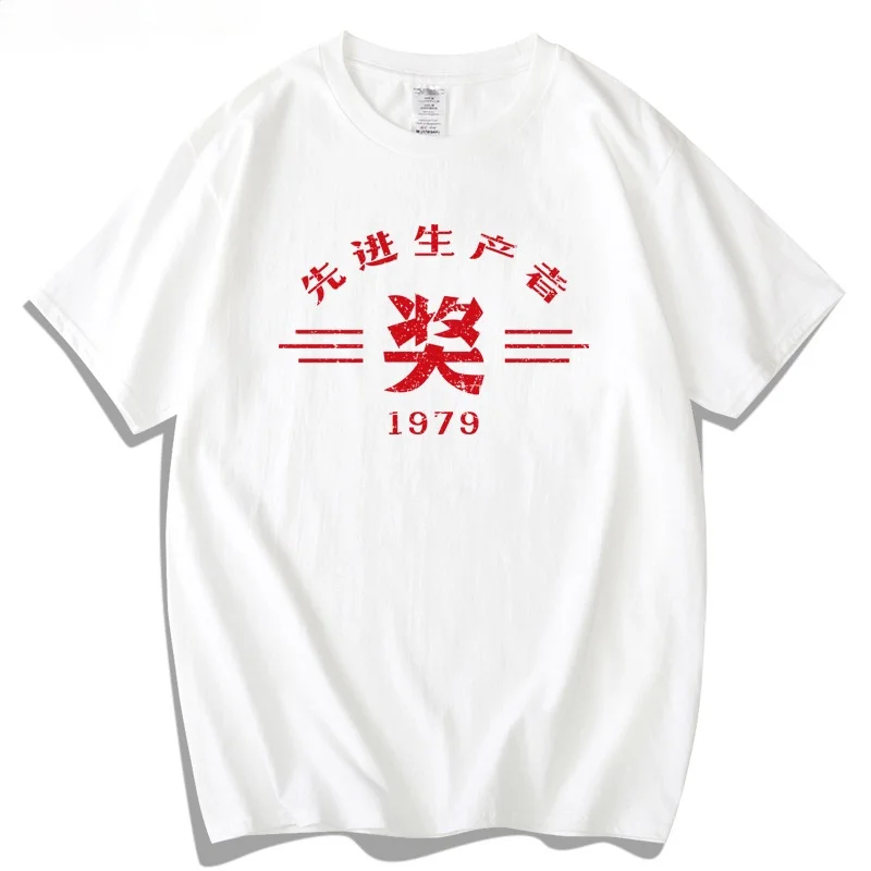 Vintage T Shirt Men 09s Summer Retro T Shirt Harajuku Cotton Chinese Characters Casual Tees Shirt Streetwear Short Sleeve Tops