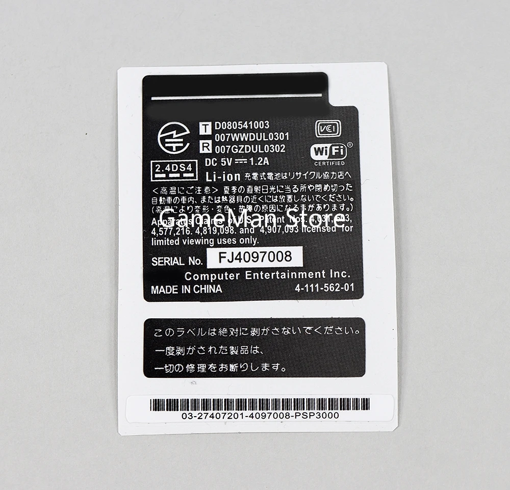 5pcs for PSP1000 Shell Sticker for psp2000/3000 Shell Battery Warehouse Label Warranty Label Bar Code Sticker