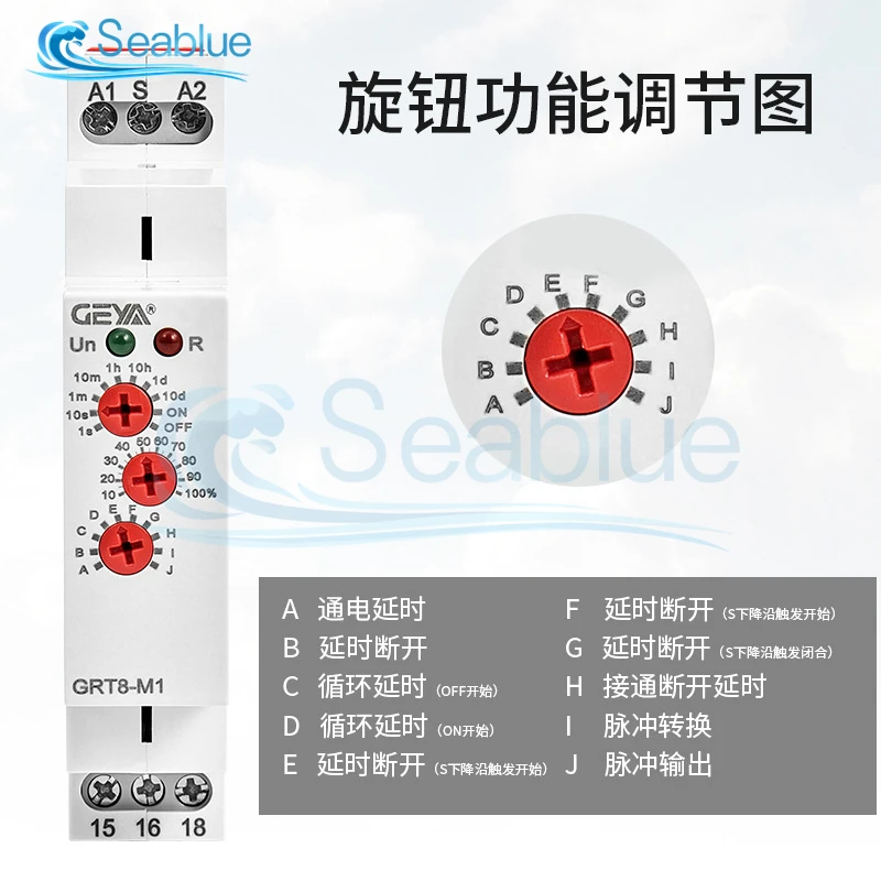 GRT8 M1 M2 16A Multifunction Timer Relay With 10 Function Choices AC DC 12V 220V 240V Time Relay Asymmetric Cycle Auto ON OFF