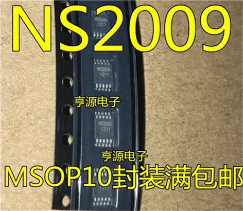 NS2009  MSOP10