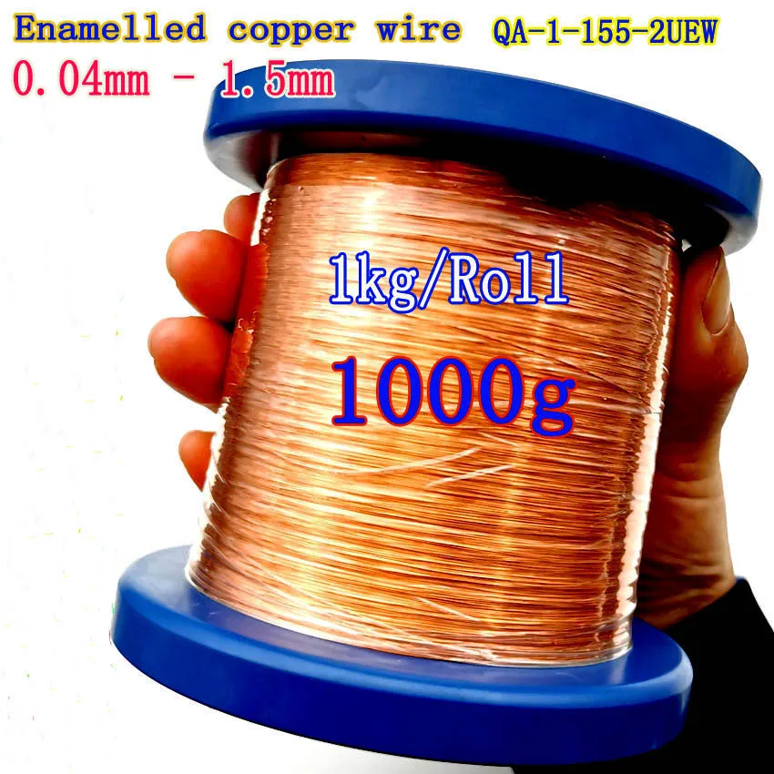 

1kg/Roll 0.03mm~1.6mm QA-1/155 Enameled Copper Wire Machine Enamel Winding Stripping Coil Magnet Magnetic Wires