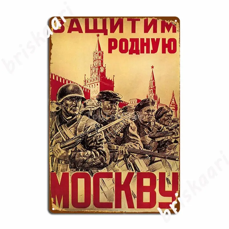 Soviet Ussr Vintage Poster Defend Moscow Ww2 Retro Cccp Metal Signs Club Home Wall Customize Wall Plaque Tin sign Posters