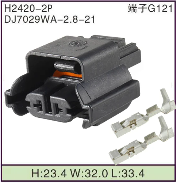 

Free shipping 2pin 3.5mm for Passat fog plug 3D0941165A waterproof wiring harness connector 3D0 941 165A