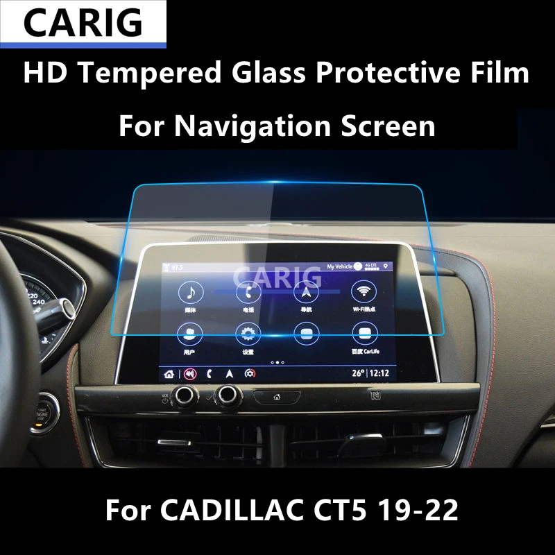 

For CADILLAC CT5 19-22 Navigation Screen HD Tempered Glass Protective Film Anti-scratch Repair Film Accessorie Refit