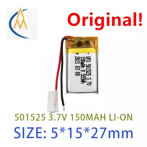 

buy more will cheap Ufx501525 3.7V 150mah lithium Bluetooth speaker Bluetooth headset intelligent remote control cosmetic box