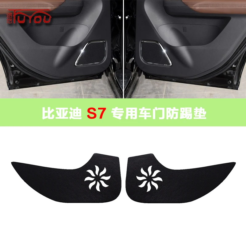 

For BYD S7 4pcs Car Inside Door Cover Pad Scratch Protection Anti Kick Pad Car Interior