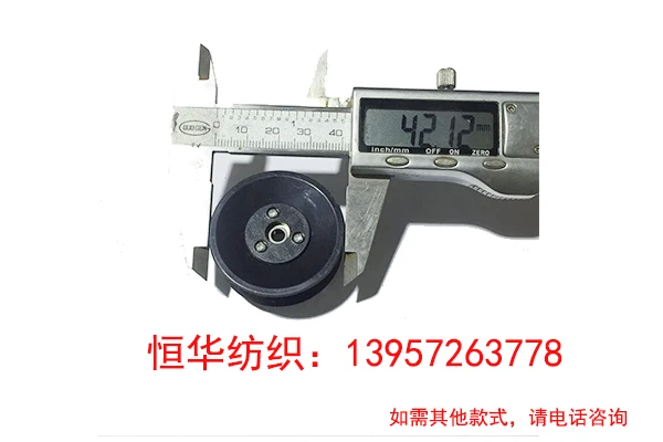 Textile Ceramic Guide Wheel, Wire Wheel, Combined Guide Wheel, Winding Machine, U-shaped Outer Diameter 42mm, Inner Hole 4mm