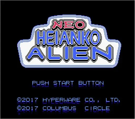 NEO Heianko Alien Game Cartridge for NES/FC Console